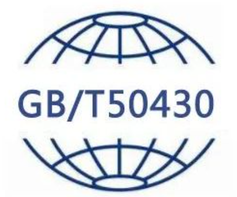 GB/T50430工程建設(shè)施工企業(yè)質(zhì)量管理規(guī)范-海南許可資質(zhì)辦理-錢生錢財(cái)務(wù)咨詢