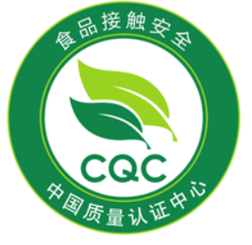 食品接觸衛生認證-海南許可資質辦理-錢生錢財務咨詢