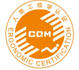 人類工效學(xué)產(chǎn)品認證-海南許可資質(zhì)辦理-錢生錢財務(wù)咨詢
