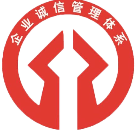 誠信管理體系認證-海南許可資質辦理-錢生錢財務咨詢