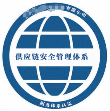 綠色供應鏈管理體系認證-海南許可資質辦理-錢生錢財務咨詢