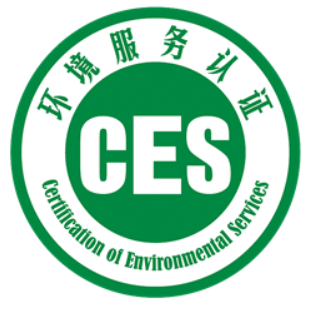 環境服務認證-海南許可資質辦理-錢生錢財務咨詢