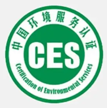 油煙凈化設備運營服務認證-海南許可資質辦理-錢生錢財務咨詢