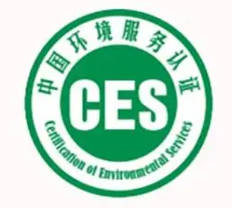 清潔服務(wù)認(rèn)證-海南許可資質(zhì)辦理-錢生錢財(cái)務(wù)咨詢