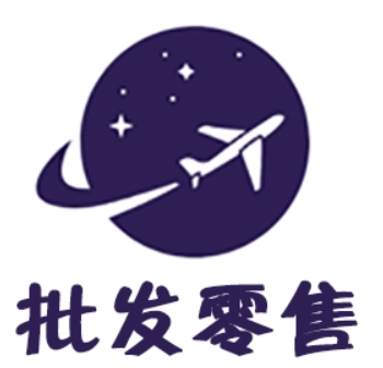批發(fā)零售服務(wù)認(rèn)證-海南許可資質(zhì)辦理-錢(qián)生錢(qián)財(cái)務(wù)咨詢(xún)