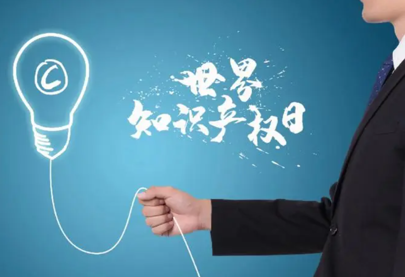 知識產權保護的內容包括哪些方面-海南-錢生錢財務咨詢