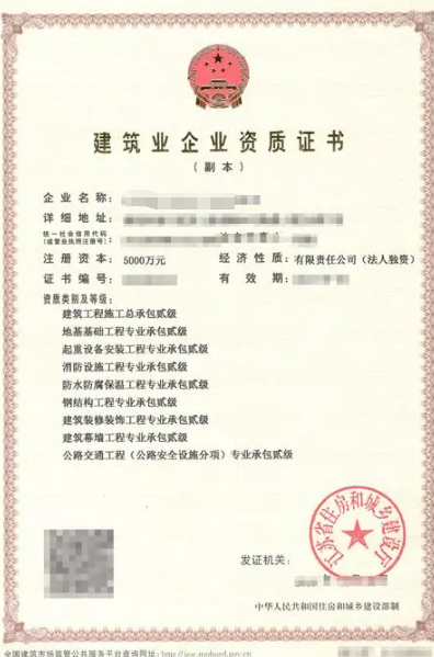 通航建筑物工程專業(yè)承包資質(zhì)標(biāo)準(zhǔn)-海南許可資質(zhì)辦理-錢生錢財務(wù)咨詢