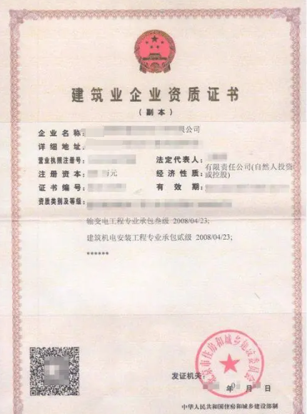 輸變電工程專業(yè)承包資質(zhì)標(biāo)準(zhǔn)-海南許可資質(zhì)辦理-錢生錢財務(wù)咨詢
