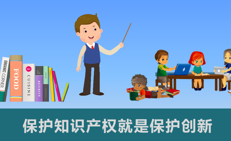 海南：八部門聯(lián)合出臺知識產(chǎn)權嚴重失信主體名單管理辦法 -海南知識產(chǎn)權-錢生錢財務咨詢