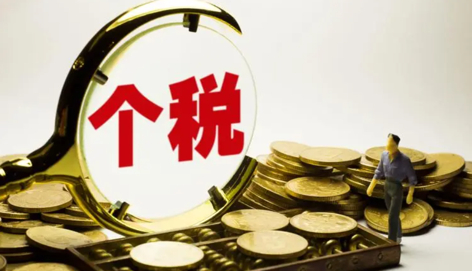 這些事項納稅人可在個稅匯算期間填報或補充扣除
